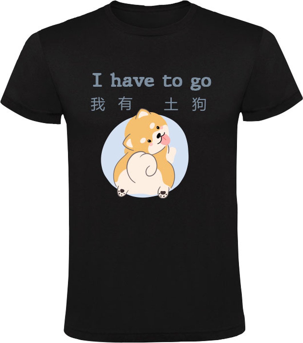 我有土狗/I have to go Shiba Inu herenT-shirt - hond - humor - grappig - T恤 - 狗 - dieren - Shiba Inu - 柴犬